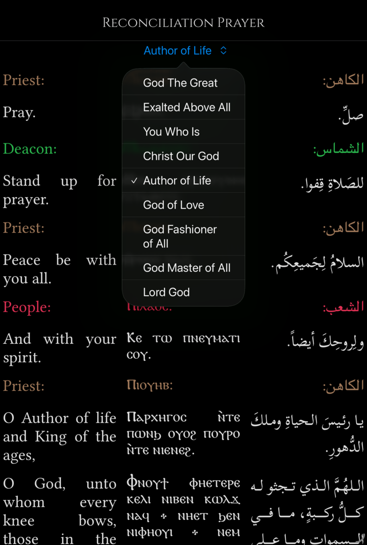 The Reconciliation Prayer with a picker listing its many variants