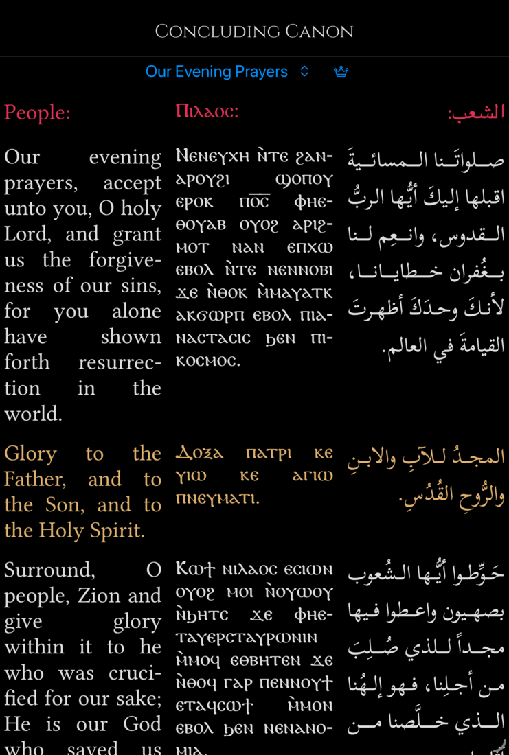 The evening concluding canon, Our Evening Prayers